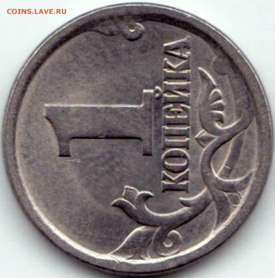 1 коп 2003сп шт.3.1А1 - 1 коп 2003сп шт.3.1А1 б (6)