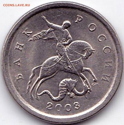 1 коп 2003сп шт.3.1А1 - 1 коп 2003сп шт.3.1А1 б (4)