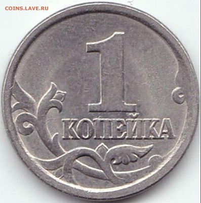 1 коп 2003сп шт.3.1А1 - 1 коп 2003сп шт.3.1А1 б (3)