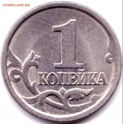 1 коп 2003сп шт.3.1А1 - 1 коп 2003сп шт.3.1А1 б (2)