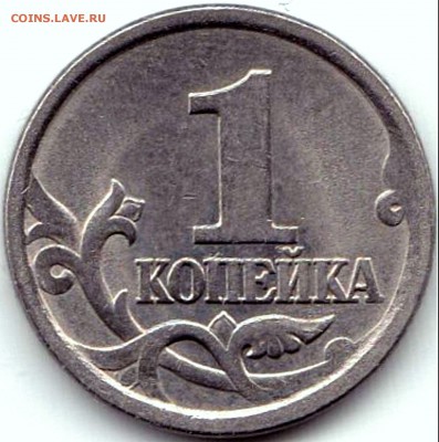 1 коп 2003сп шт.3.1А1 - 1 коп 2003сп шт.3.1А1 б