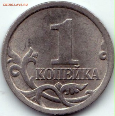 1 коп 2003сп шт. 3.211А3 - 1 коп 2003сп шт. 3.211А3 а