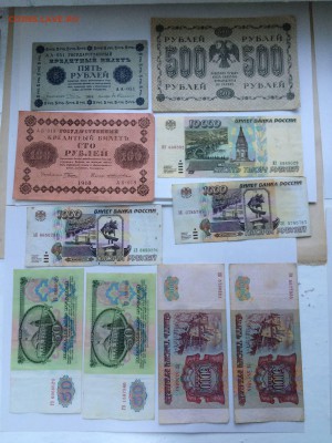 набор бон 10шт 2 до 13.08 - IMG_7226.JPG