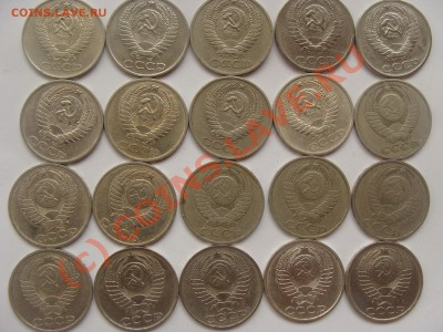 50 копеек ссср. 1961г.-1991г. - DSC04184.JPG