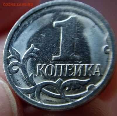 Брак: полный раскол, 1 копейка 2007М - 3