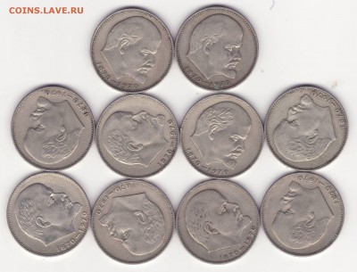 Ленин 100 – 1 рубль 1970 – 10 ШТ. ФИКС – 18.07.15_22:22 - 1.JPG