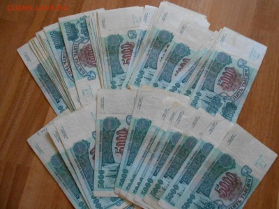 Суперлот! 100 бон 1992 года, 1000 и 5000 рублей - DSCN9380.JPG