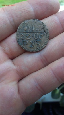 20 рублей хорезмская р-ка сколько стоит такая? - IMAG2644