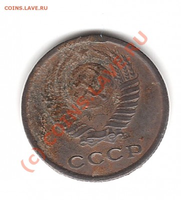 2 коп 1964г - Изображение 142