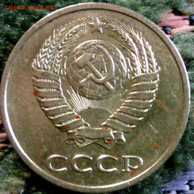 20 копеек 1990,оценка - DvXBjtp6yPs