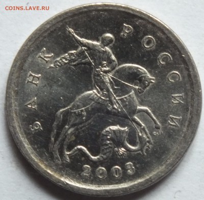 1к 2003г СП шт.3.212 А2 или А3 ? - Изображение 037