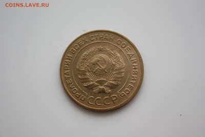 5 копеек 1934 - IMG_9328.JPG