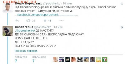 События на Украине. - CMNA9VDW8AAbAmC