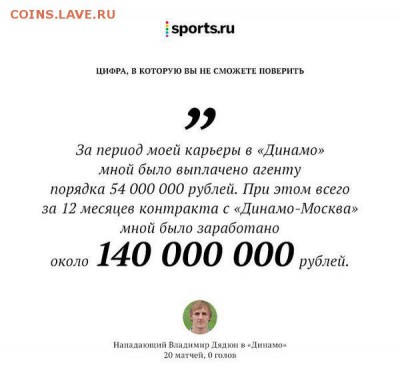 РФПЛ 2015-2016. - CMCwEqMW8AAjVNS