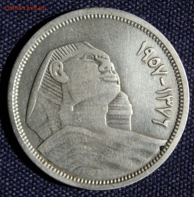 С 1 руб. ЕГИПЕТ 5 пиастров  1957г.СФИНКС  до 18.08.15г. в 22 - IMG_7202.JPG