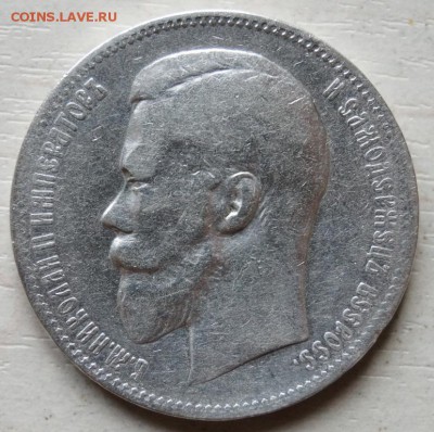 1,5  рубля. 10 злот 1835 г Фуфел? - Н3.JPG