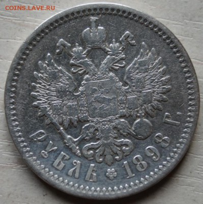 1,5  рубля. 10 злот 1835 г Фуфел? - Н4.JPG