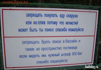 10 рублей 1901 года ФЗ - 1239675434_001