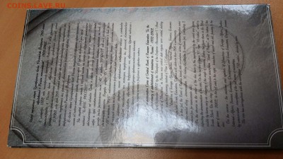 Официальный набор Министерств 2002 года с жетоном - 20150714_181821