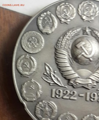 Памятные медали 50 лет СССР. Серебро 925. Эмаль. ЛМД. - 20150812_155100-1