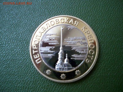 Музеи Росии, Санкт-Петербург - 5540498080_1