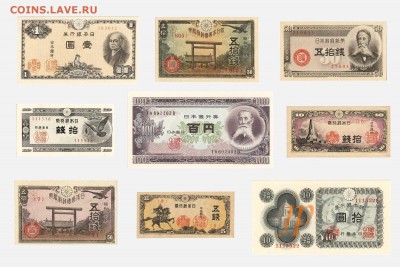 ЯПОНИЯ. Набор банкнот 1943-1953 (9шт.) ФИКС до 17.08 в 22:00 - +1943-1953 - Сборка Аверс 1800x1200!!!