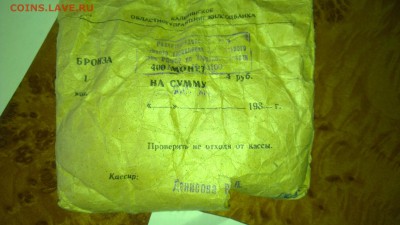 1 копейка 1991 "М" в количестве 150 штук. Unc без обращения. - копейка4