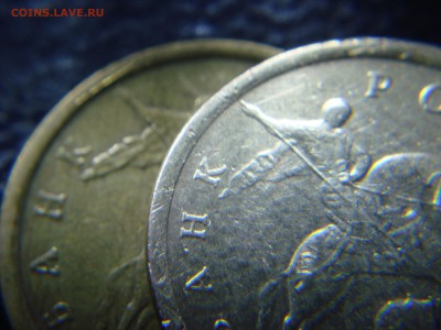 10 коп 2001 сп какой штамп? - DSC.JPG