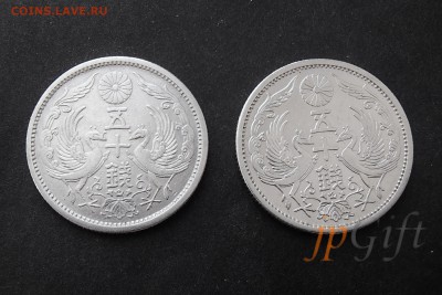 ЯПОНИЯ. 50+50 сен ФЕНИКС с 1 рубля! до 17.08 в 22:00 мск - +P8120129!!!