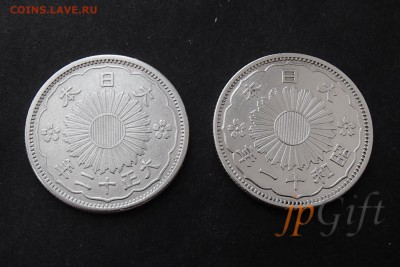 ЯПОНИЯ. 50+50 сен ФЕНИКС с 1 рубля! до 17.08 в 22:00 мск - +P8120127!!!