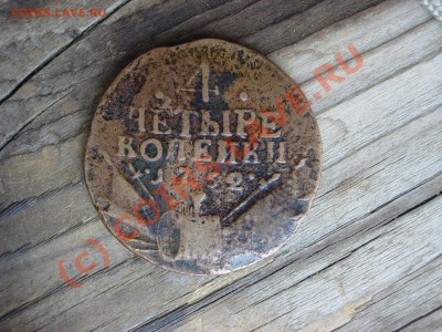 4 коп 1762, крестовики: копейки и пятак. Оценка - DSCN6032.JPG