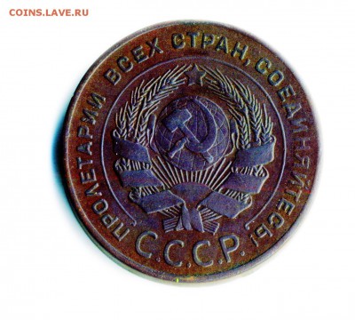 5копеек 1924г-хорошие - img133