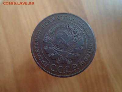 5копеек 1924г-хорошие - DSC03106.JPG