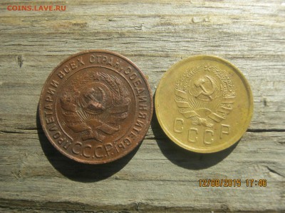 1 копейка 1924 года и ишшо манета. - гербы  монет.JPG