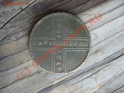4 коп 1762, крестовики: копейки и пятак. Оценка - DSCN6034.JPG