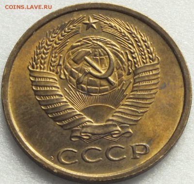 5копеек1961г,Штемпельная-18.08.15г - Изображение 388