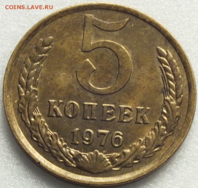 5копеек1976г,Штемпельная-18.08.15г - Изображение 390