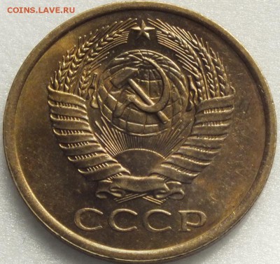 5копеек1977г,Штемпельная-18.08.15г - Изображение 411