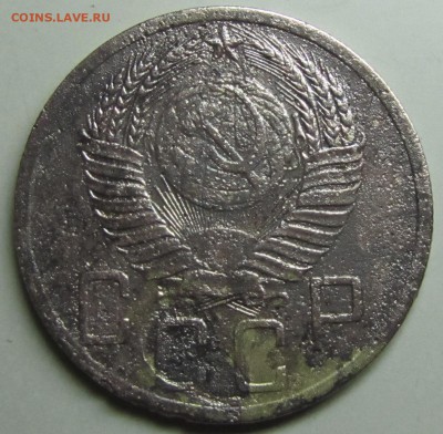 редкий пятак 1952 оценка(уставший) правильно ли определил? - 5kop2
