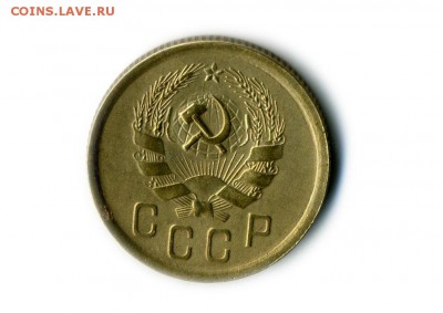 2 копейки 1935г(н)-хорошие - img136