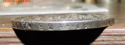 Монета рубль 1817 года и полтина 1840 - DSCN4567.JPG
