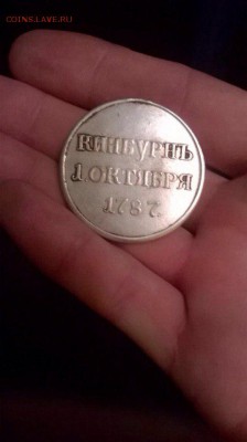 прошу оценить на подлинность и цену - 5v9RPNBJXUI