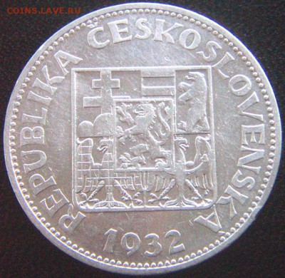 Чехословакия_10 крон 1932. Серебро; до 13.08_22.26мск - 10197