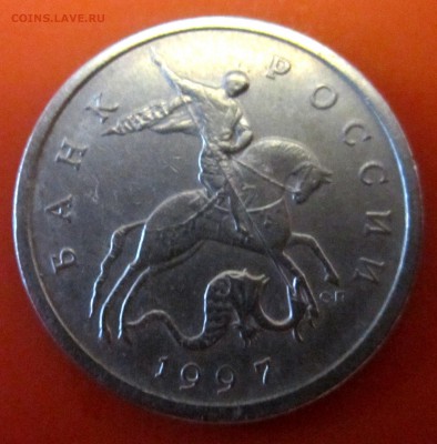 5 коп.1998 г.СП.Поворот. - 2015-08-12 15-53-13.JPG