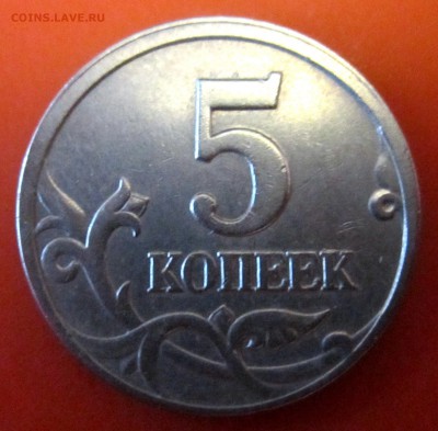 5 коп.1998 г.СП.Поворот. - 2015-08-12 15-52-16.JPG