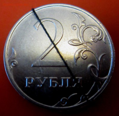 5 коп.1998 г.СП.Поворот. - 2015-08-12 15-51-28.JPG