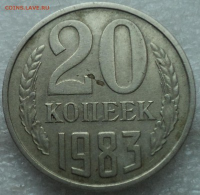ПЕРЕПУТКИ на 20 коп - DSC07682-2