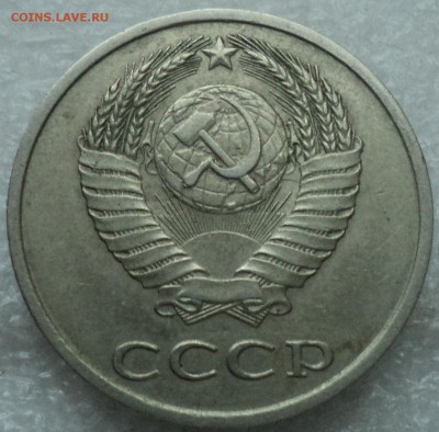 ПЕРЕПУТКИ на 20 коп - DSC07680-2