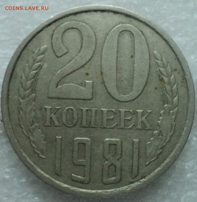 ПЕРЕПУТКИ на 20 коп - DSC07692-2