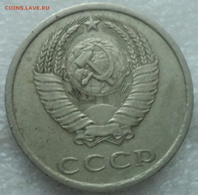ПЕРЕПУТКИ на 20 коп - DSC07688-2